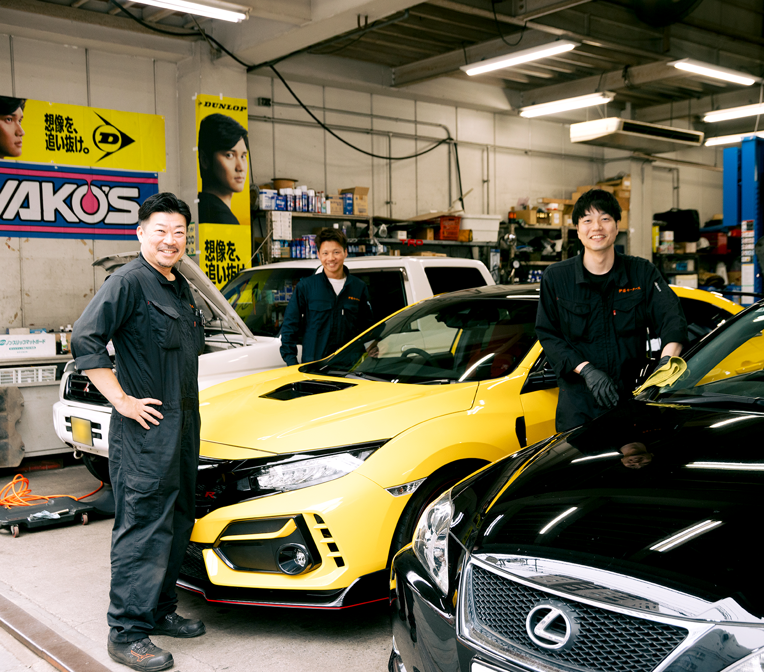 有限会社伊藤モータース