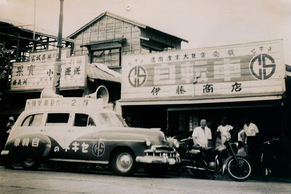 創業時の会社の様子